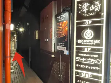 一ツ木ビル別館入口