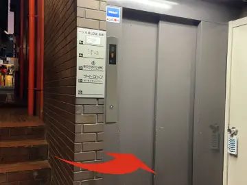 路地奥のエレベーター２階