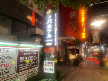 一ツ木ビル別館入口