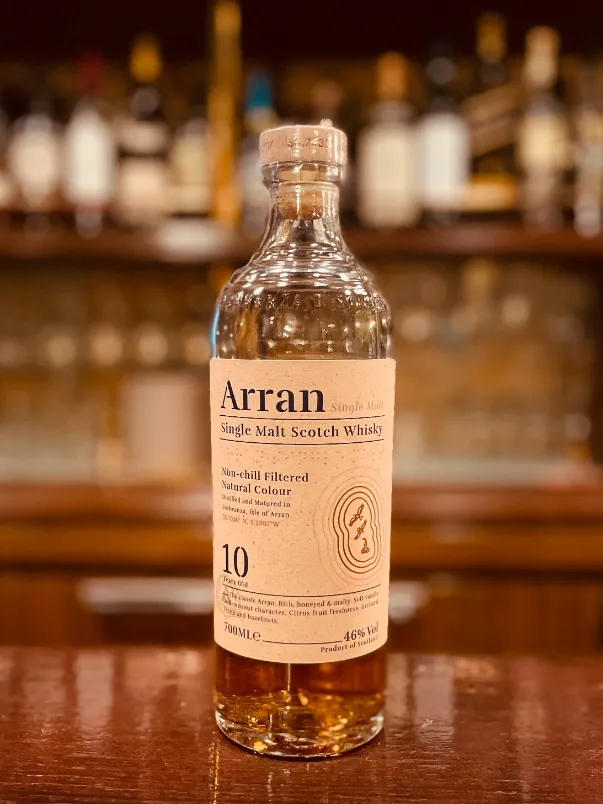アランモルト 10年