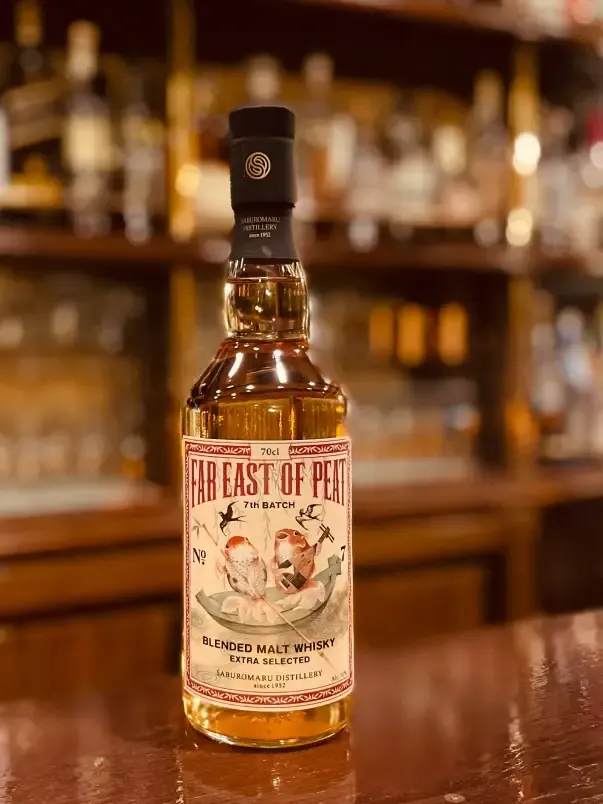 FAR EAST OF PEAT 7TH BATCH