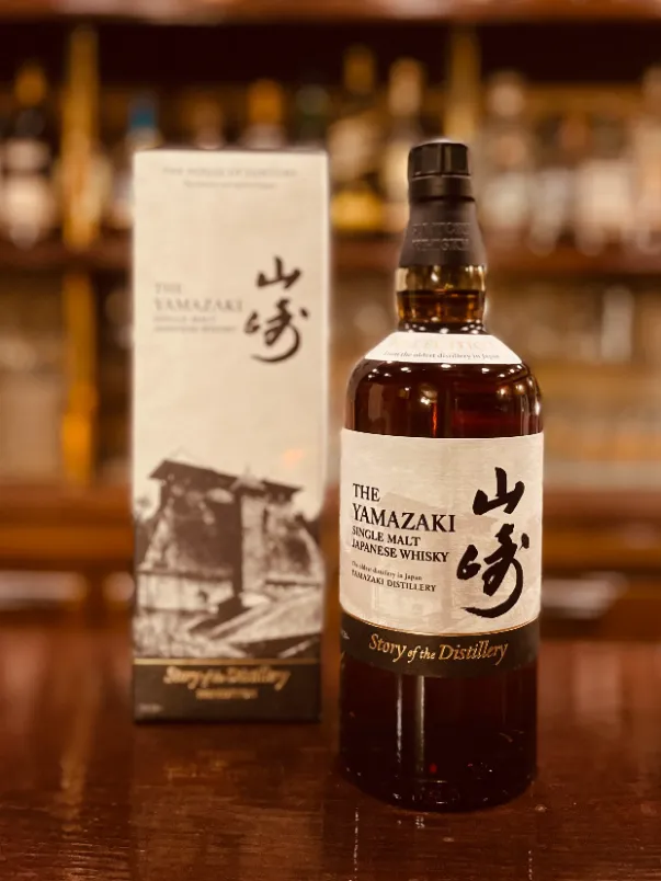 山崎 Story of the Distillery 2025