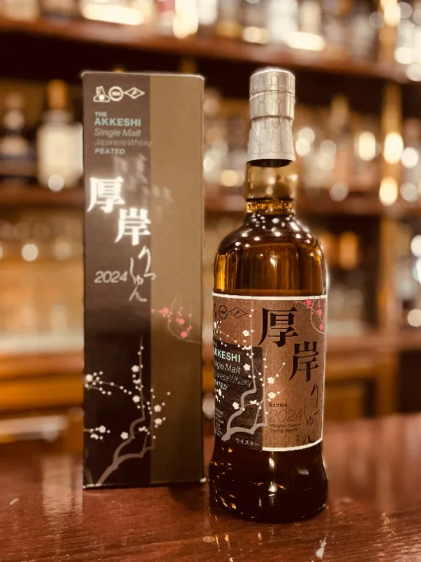 厚岸 二十四節気<br>シングルモルトウイスキー 立春