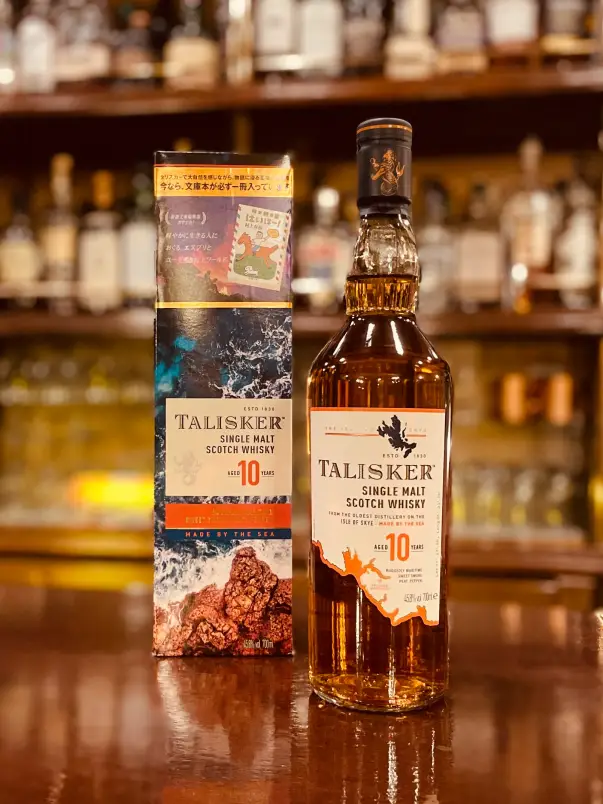 タリスカー10年